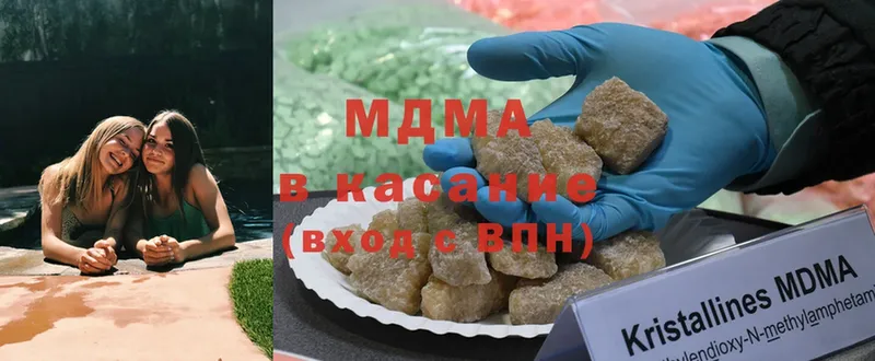 МДМА crystal  как найти закладки  Кирсанов 